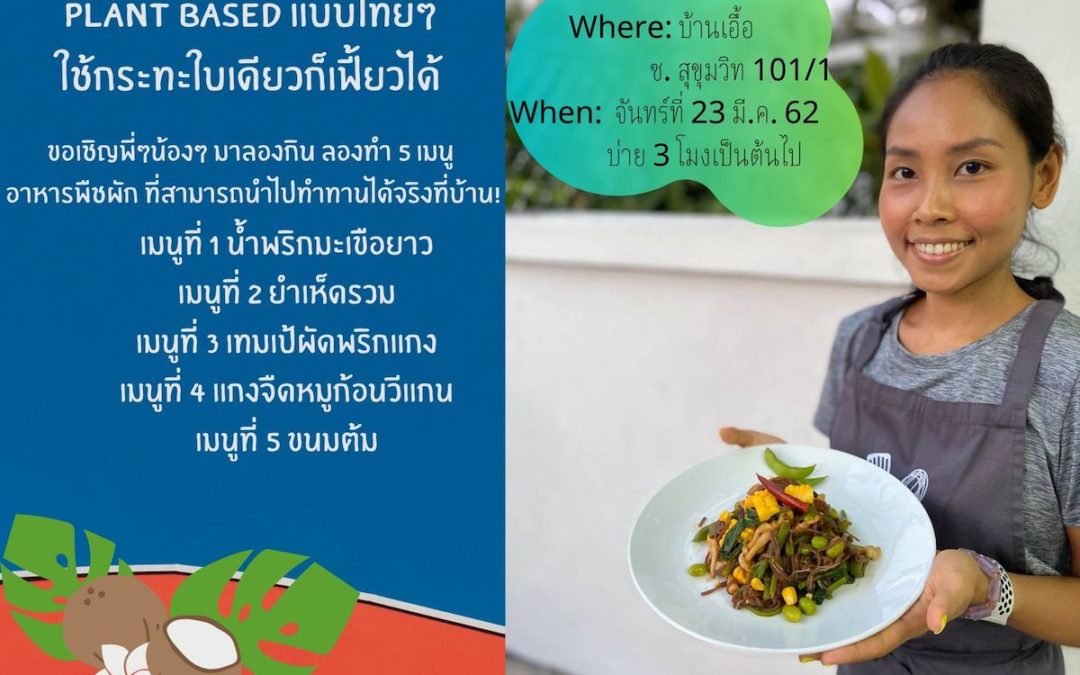 Thai Plant Based Cooking Class in Bangkok