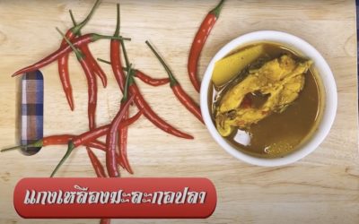 Welcome the Hot Season with 6 of Thailand’s Spiciest Dishes